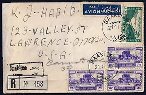 LÍBANO 1950 RARO BAAKLIN REGISTRADO CUBIERTA LA ANTIGUA CIUDAD DE EMIR FAKHREDDIN - Imagen 1 de 2