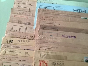 Japan postal covers study researched & identified 25 pieces Ref A987 - Picture 1 of 4