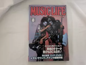 Music Life Japanese Rock Magazine Aug.1980 KISS - Picture 1 of 5