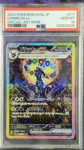 Pokemon PSA 10 Umbreon ex 217 Terastal Festival sv8a Japanese - Picture 1 of 2