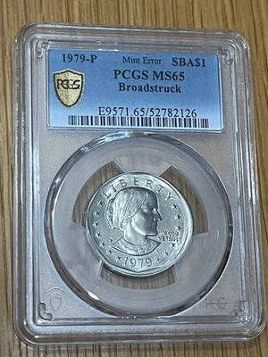 1979-P - SBA $1 - Mint Error - PCGS MS65 - Broadstruck - Image 1 of 2