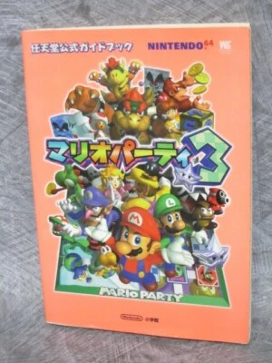 MARIO PARTY 3 Nintendo Official Guide Book N64 2001 Japón SG99 Foto 1 de 4