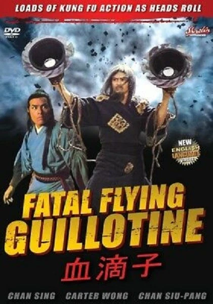 Fatal Flying Guillotine - Hong Kong RARE Kung Fu Martial Arts Action movie DVD - Image 1 of 1
