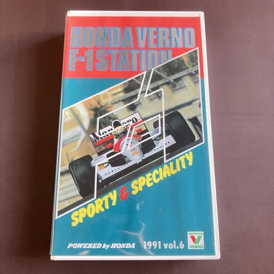 VHS Honda Verno F1 Station 1991 Vol.6 Satoru Nakajima Tyrrell Ayrton Senna - Bild 1 von 4