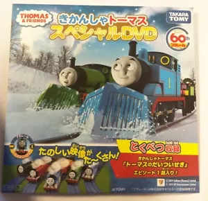 Tomy Pla Rail 60th Annivsary Thomas & Friends serie DVD circa 50 minuti - Foto 1 di 1