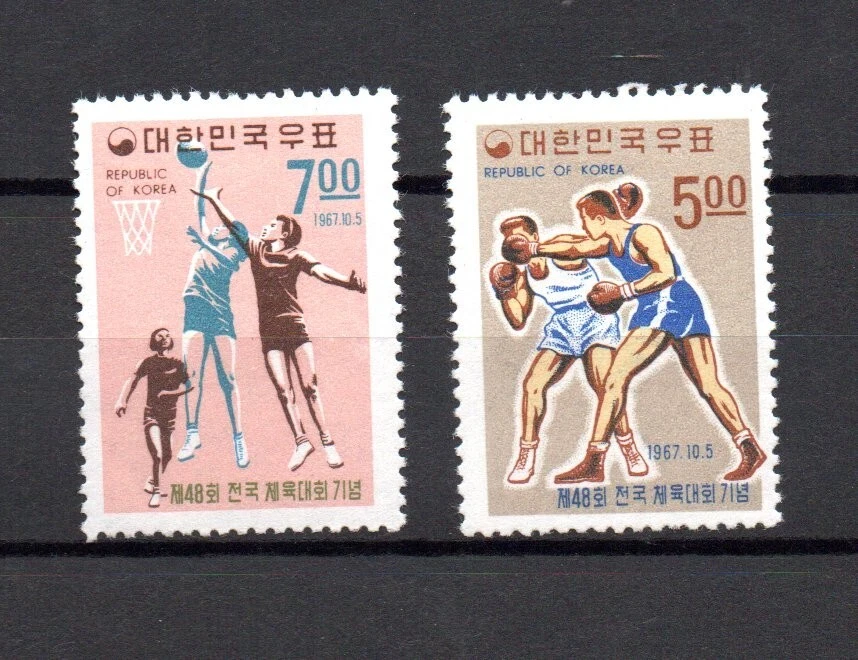Korea (South) 1967 old set Sports/Basketball/Boxing stamps (Michel 595/96) MNH - Image 1 of 1