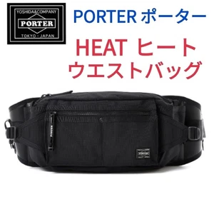 Bolso de Cintura Porter Heat Negro Nylon Oxford Resistente al Agua Usado - Imagen 1 de 18