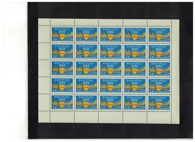 Russia 1959 Novgorod Full sheet Mi. 2262 MNH OG - Image 1 of 2