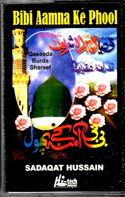 BIBI AAMNA KE PHOOL - SADAQAT HUSSAIN - BRAND NEW UK NAAT CASSETTE - Image 1 of 2