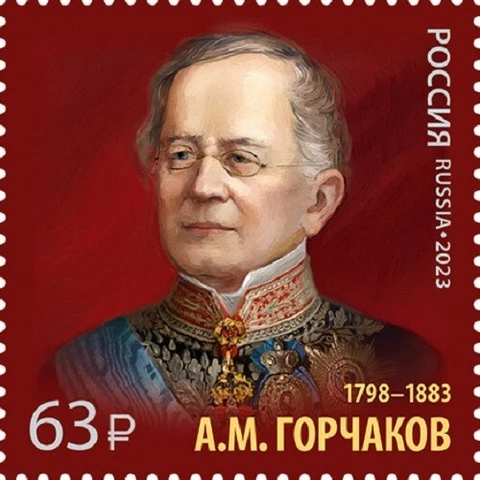 2023 Russia The 225th Anniversary of the Birth of Alexander Gorchakov MNH Cover