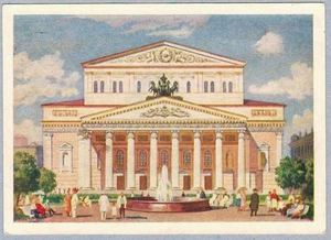 A.Zavyalov 1954 Russian postcard Sunny Day People BOLSHOI THEATRE in Moscow - Picture 1 of 2