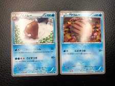 Pokemon TCG - s9a - 018/067 (C) - Swinub