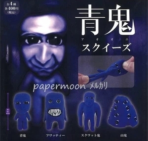 Aooni Squeeze Toy Miniatur Figur Maskottchen komplett Kapsel Sammlung Set unbenutzt - Bild 1 von 24