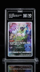 Tag 10 Gem Mint Japanese Pokemon 2022 Mew 183/172 VSTAR UNIVERSE S12a - Bild 1 von 3