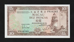 Macao Macau 1984 10 Patacas, P-59e, UNC * BANKNOTE - Picture 1 of 2
