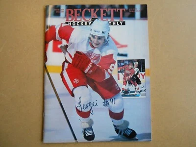 Detroit Red Wings, #91 Sergei Fedorov Signed Beckett Hockey Magazine - Image 1 of 4