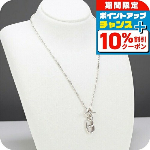 HERMÈS Collana Hermes usata da donna marca Chaine D