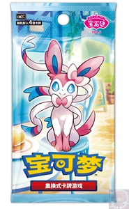 Pokemon TCG Chinese Horizons Gem Pack VOL.2 Eevee Booster Box Sealed 2025 - Picture 1 of 5