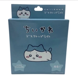 Chiikawa Tischleuchte Hachiware kabelloses Ladegerät USB-betrieben Japan neu - Bild 1 von 14