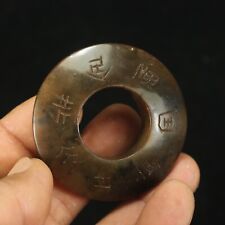 Chinese Old Jade Carved Words Ping'an Buckle Necklaces Pendants Amulets 121