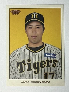 KOYO AOYAGI 2023 topps 206 NPB #123 Hanshin Tigers Philadelphia Phillies - Picture 1 of 6