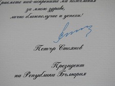 PRESIDENT of Bulgaria Petar Stojanov Signed Card Autograph