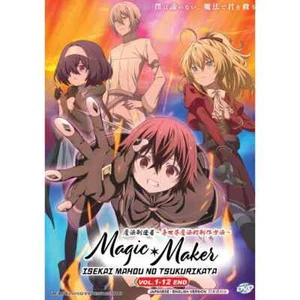 ANIME DVD ~ ENGLISCH SYNCHRONISIERT ~ Magic Maker: Isekai Mahou No Tsukurikata (1-12 Ende) - Bild 1 von 6