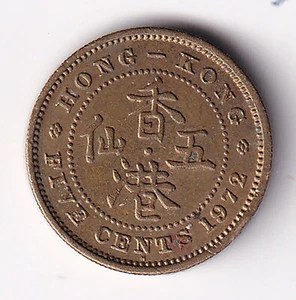 HONG KONG 1972 5 cents KM#29.2 Nickel Brass R.112 circulated - Picture 1 of 2