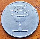 1981 Israel 1 Sheqel Chalice Menorah VF World Coin w Omer Cup Semi-Reeded Edge