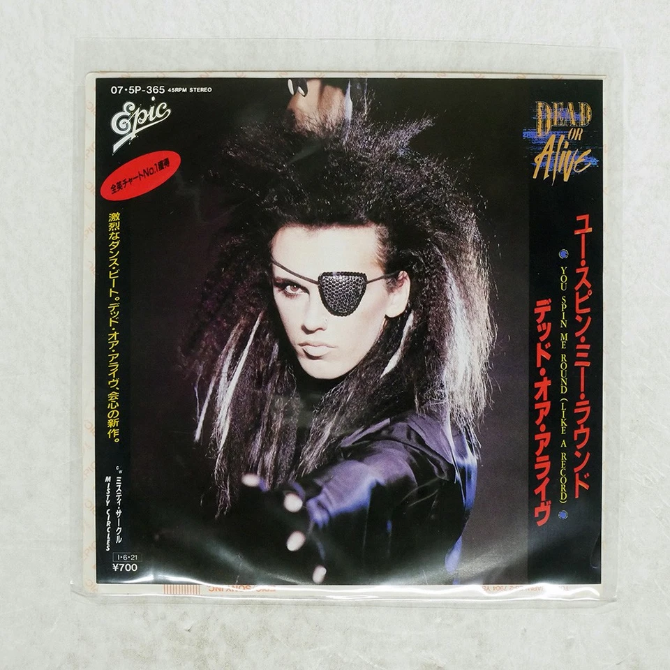 DEAD OR ALIVE YOU SPIN ME ROUND (LIKE A RECORD) EPIC 075P365 Japan VINYL 7 - Image 1 of 1
