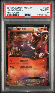 2015 POKEMON XY BREAKTHROUGH #21 HOUNDOOM EX PSA 10 POP 1 KOREAN - Picture 1 of 3