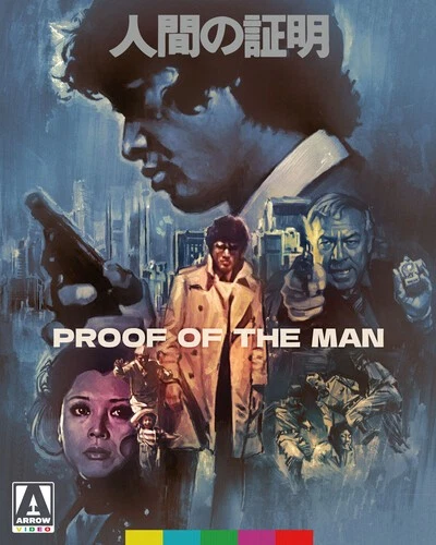 Proof of the Man [New Blu-ray] Ltd Ed - Image 1 of 1