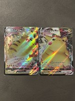 Pikachu VMAX CoroCoro Comic Promo 265/S-P Pokemon Card Japanese No Pikachu VMAX CoroCoro Comic Promo 265/S-P Pokemon Card Japanese No