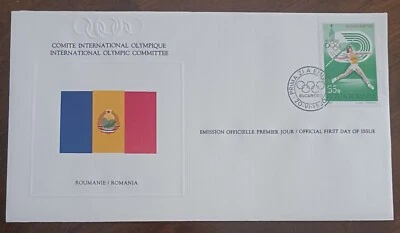 ROMANIA  - 1980 - COMITE INTERNATIONAL  OLYMPIQUE - FDC - Image 1 of 2