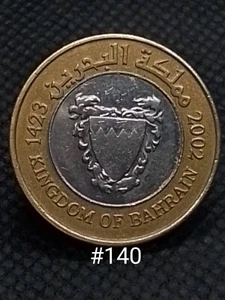 #140 , Bahrain coin , 100 fils , 2002 , KM#26.1 - Picture 1 of 3