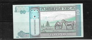 MONGOLIA #62b 2002 UNCIRCULATED 10 TUGRIK BANKNOTE PAPER MONEY CURRENCY NOTE - Picture 1 of 1