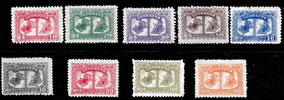 E China Liberated Area 1949 SG#EC355-63 Sc#5L60-8 Y#EC427-35🔥MAPA🔥GENUINO Foto 1 de 1