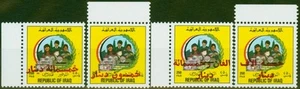 Irak 1995 Juego de 4 SG1988-1991 EN MUY BUEN ESTADO MNH escaso - Imagen 1 de 1
