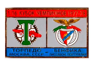 football soccer pin badge Torpedo Moscow USSR - SL Benfica Portugal 1977 #2 - Picture 1 of 1