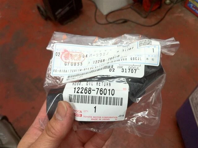 原装回油软管 12268-76010 — 第 1/1 张图片
