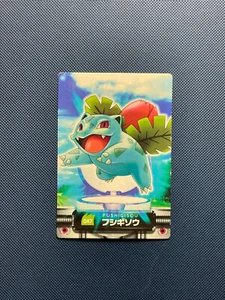Ivysaur 047 Pokemon Zukan HOLO Card Japanese Holo Rare Nintendo F/S - Picture 1 of 3