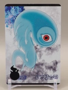 Tarjeta de oblea nobiagari GeGe No Kitarou Spooky Kitarou BANDAI No.05 Japón M812 - Imagen 1 de 6