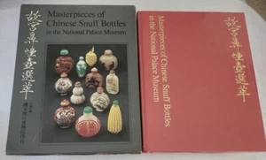 Masterpieces Of Chinese Snuff Bottles In The National Palace Museum HC - Imagen 1 de 3