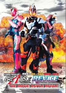 DVD Masked Kamen Rider Geats × Revice: Movie Battle Royale (2022 Film) Eng Sub - Picture 1 of 4