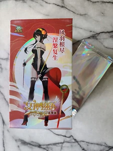 Caja de refuerzo Goddess Story NS-10m04 | Ranas pequeñas - Imagen 1 de 2