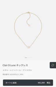 Christian Dior Necklace N1033CDLCY_D301 Metal Resin Pearls Crystal Women - Picture 1 of 4