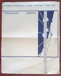 JNF KKL TELEGRAMA FOR USE IN PALESTINE ISRAEL, THE 30s JEWISH NATIONAL FUND - Picture 1 of 4