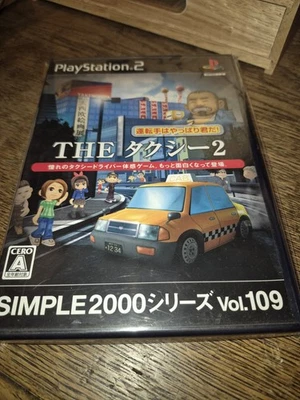 PS2 Playstation2 The Taxi 2 - Simple 2000 Serie Vol.109 Japan Topzustand - Bild 1 von 2