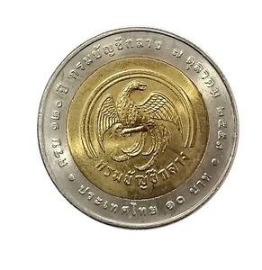 10 baht thai coin, two colors, commemorative 120th anniversary 2010,unc - Picture 1 of 5