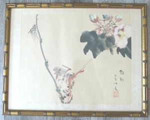 Altes oder antikes chinesisches signiertes Yan Ying Aquarell Gemälde auf Papier - Bild 1 von 7